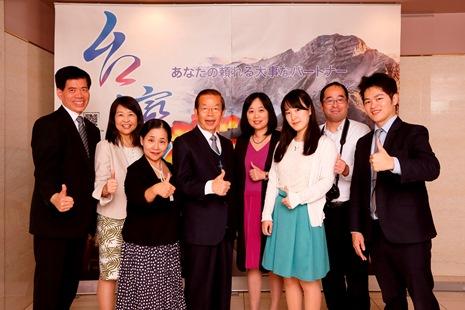 謝長廷・駐日代表（左４）と駐日代表処の職員ら
港区政７０周年記念事業 国際文化紹介展示～「こんにちは」は世界をつなぐ～　―”Hello” Unites the World―
期間：2017年1月4日（水）～1月19日（木）10:00～19:00（最終日は16:00まで）入場無料
会場：フジフィルム スクエアミニギャラリー（東京都港区赤坂９丁目7-3）
