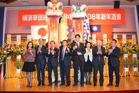 謝長廷・駐日代表（左３）、羅鴻健・横浜華僑総会会長（左４）、張仁久・駐日副代表（右４）、郭仲熙・駐日副代表（右２）、粘信士・駐日代表処横浜分処処長（左２）