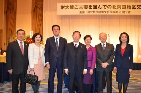 謝長廷・駐日代表（右４）、辻泰弘・北海道副知事（左３）、徳永エリ・参議院議員（右１）、伊藤義郎・北海道商工会議所連合会名誉会頭（右２）、陳桎宏・駐日代表処札幌分処処長（左１）