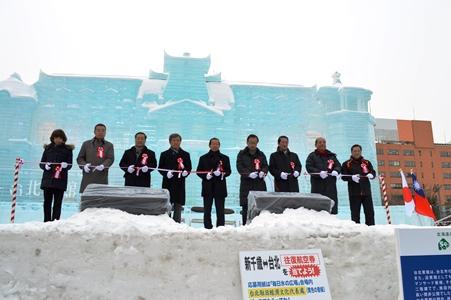 テープカットする謝長廷・駐日代表（右５）、丸山昌弘・毎日新聞社社長（左４）、町田隆敏・札幌市副市長（右４）、加藤礼一・北海道日台親善協会連合会会長（右３）、陳桎宏・駐日代表処札幌分処処長（左３）