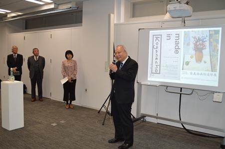 開幕式で挨拶する郭仲煕・駐日副代表