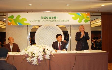 写真右から、郭仲熙・駐日副代表、林佳龍・台中市長、福井昌平氏（日本国際博覧会チーフプロデューサー）
