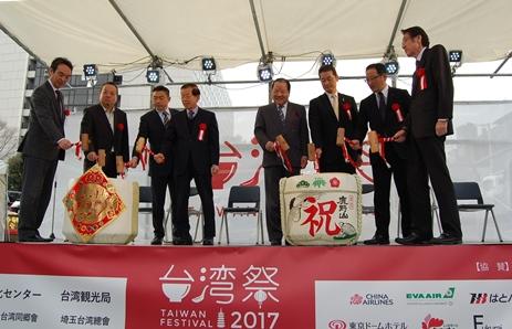 謝長廷・駐日代表（写真左４）、東京タワー台湾祭り実行委員会の詹徳薫・最高顧問兼実行委員長（右４）、日本電波塔（東京タワー）の吉成二男・観光本部長（右３）、渡辺芳邦・木更津市長（左３）
