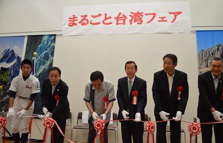 謝長廷・駐日代表（右３）、田中良・杉並区長（右２）、井上泰孝・杉並区交流協会理事長（左２）