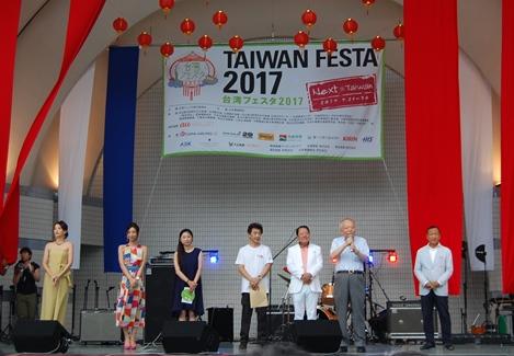 郭仲熙・駐日副代表(写真右２)、朱恭亮・台湾フェスタ実行委員長（右４）、大江康弘・亜東親善協会会長（右１）、鹿養香・日本台湾交流協会総務部副長（右５）、詹徳薫・日本中華聯合総会名誉会長（右３）
