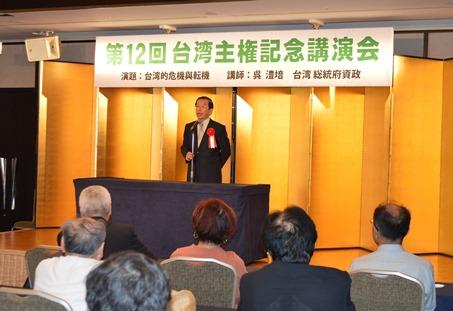 挨拶する謝長廷・駐日代表