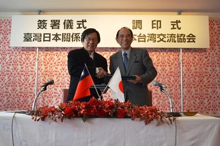 台日間の「税関相互支援協定」および「文化交流協力覚書」に調印した邱義仁・台湾日本関係協会会長（左）と大橋光夫・日本台湾交流協会会長（右）