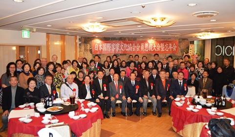 謝長廷・駐日代表（前列右４）、岡村央棟・日本国際客家文化協会会長（前列右５）、西田まこと・参議院議員（前列右６）