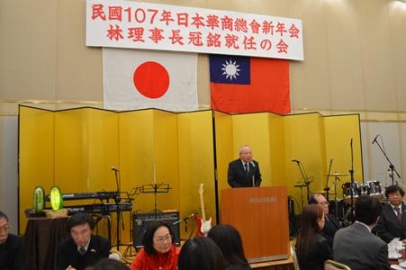 挨拶する郭仲煕・駐日副代表