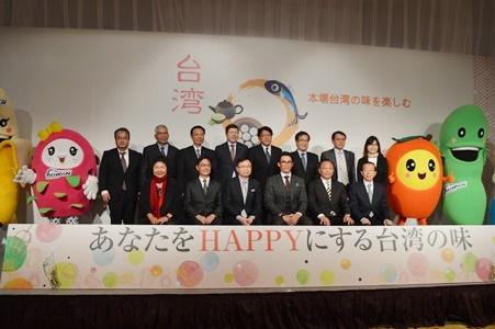 謝長廷・駐日代表（前右１）、陽岱鋼選手（前右３）、黄志芳・中華民国対外貿易発展協会（台湾貿易センター）董事長（前左３）、林聡賢・行政院農業委員会主任委員（前右２）、倪克浩・経済部国際貿易局主任秘書（前左２）、陳菊・高雄市長（前左１）、潘孟安・屏東県長（後右４）