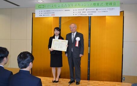 郭仲煕・駐日副代表（右）、大賞を受賞した小向加奈さん（左）