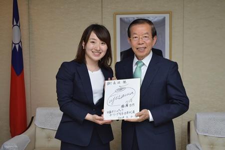 謝長廷・駐日代表（右）、藤澤五月選手（左）