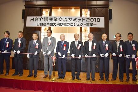 写真左４より右に日華議員懇談会会長の古屋圭司・衆議院議員、郭仲熙・駐日副代表、谷崎泰明・日本台湾交流協会理事長、荘月清・台日産業技術合作促進会理事長

