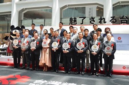 謝長廷・駐日代表（前列右４）、葉明水・台湾貿易センター秘書長（前列中央）、女優の黒木瞳さん（前列左４）