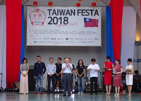 開会式で挨拶する郭仲煕・駐日副代表