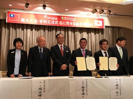 郭仲煕・駐日副代表（左２）、周永暉・交通部観光局長（左３）、楊景謙・新空間国際股份公司総経理（右３）、越川信一・銚子ジオパーク推進協議会会長（銚子市長）（右２）