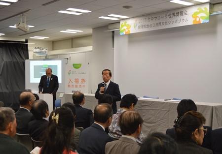 挨拶する謝長廷・駐日代表