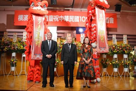 郭仲煕・駐日副代表（中央）、王東生・駐日代表処横浜分処代理処長（左１）、洪益芬・横浜華僑総会会長（右１）