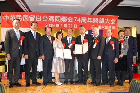 中華民国留日台湾同郷会と恵庭日台親善協会が友好交流団体協定を締結
呉新興・僑務委員会委員長（左５）、郭仲煕・駐日副代表（右４）、張春美・中華民国留日台湾同郷会会長（左４）、土屋秀樹・恵庭日台親善協会会長（右５）
