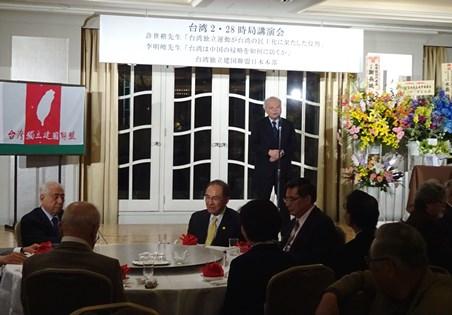 許世楷・元駐日代表および李明峻・台湾安保協会副理事長が「台湾２・２８時局講演会」で講演。懇親会で挨拶する郭仲煕・駐日副代表。
