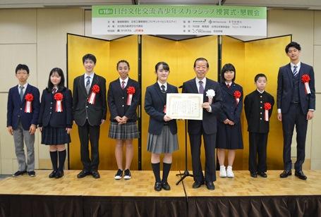 謝長廷・駐日代表（右４）、大賞を受賞した橋本真那さん（左５）