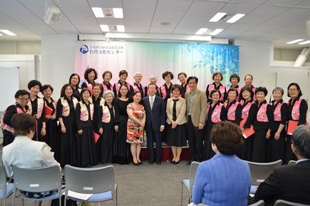 謝長廷・駐日代表（前右９）、王淑芳・台湾文化センター長（前右８）、石莉麗・台北水噹噹姉妹聯盟理事長（前右10）および台北水噹噹合唱団のメンバー