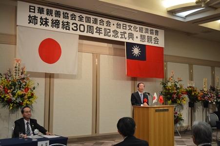 祝辞を述べる謝長廷・駐日代表