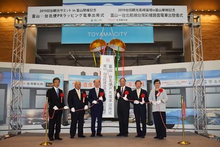 写真右より葉菊蘭・台湾観光協会会長、謝長廷・駐日代表、周永暉・交通部観光局長、石井隆一・富山県知事、田川博己・日本旅行業協会会長、山西健一郎・日本観光振興協会会長
