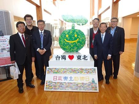 中華民国紅十字会の義援金が活用されて再建された南三陸病院を訪問した謝長廷・駐日代表（右２）、柯文哲・台北市長（左３）および佐藤仁・南三陸町長（左１）