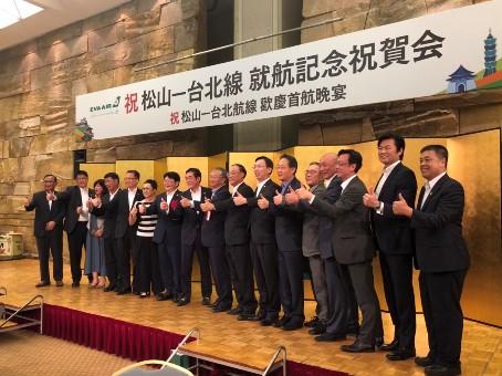 蔡明耀・駐日副代表（左９）、中村時広・愛媛県知事（左８）、周永暉・交通部観光局長（右８）、李世丙・台北駐大阪弁事処処長（右２）