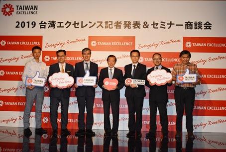 謝長廷・駐日代表（写真中央）、台湾貿易センター台北本部の呉俊澤・戦略マーケティング部本部長（右３）、台湾貿易センター東京事務所の陳英顕・所長（左３）
