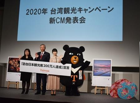 蔡明耀・駐日副代表（写真左２）、鄭憶萍・台湾観光局/台湾観光協会東京事務所長（左１）、福原愛さん（左３）
