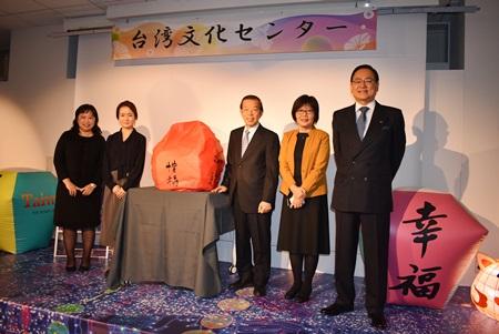 謝長廷・駐日代表（写真右3）、王淑芳・駐日代表処台湾文化センター長（右2）、鄭憶萍・台湾観光局/台湾観光協会東京事務所所長（左1）、古澤徹・日台観光促進協会副理事長（右1）、日本からの訪台者年間延べ200万人目となった宮崎県の溝口綾子さん（左2）。
