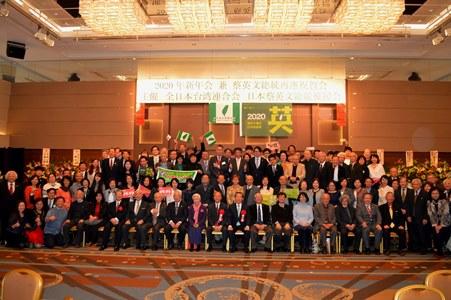 謝長廷・駐日代表（１列左12）、呉新興・僑務委員会委員長（１列左11）、趙中正・全日本台湾連合会会長（１列左９）、金美齢・元総統府国策顧問（１列左10）、薛化元・政治大学文学院院長（１列左14）、廖美・中山大学東南アジア研究センター助理研究員（１列左15）