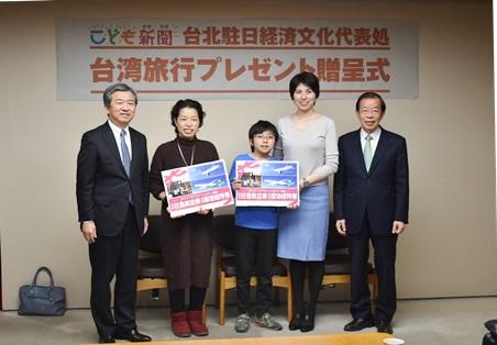 謝長廷・駐日代表（写真右１）、丸山昌宏・毎日新聞社代表取締役社長（左１）、駐日代表処と毎日新聞社の共同企画で行われた『こども新聞』の台湾旅行プレゼントに当選した小学4年生の上村洸生さん（右３）、小学2年生のミラ七海さん（欠席）のお母さん（左２）
