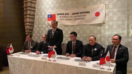 台湾のガステクノロジー（格斯科技）社と日本のハヤマ産業株式会社による電動三輪車の共同開発と市場開拓に関するビジネス協力覚書（MOU）締結式で挨拶する蔡明耀・駐日副代表（左３）