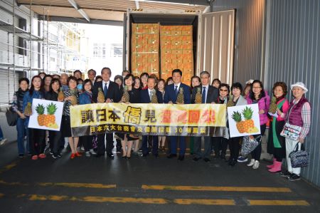 謝長廷・駐日代表（前列右８）、張淑玲・駐横浜弁事処処長（前列右９）、陳五福・日本台湾商会聯合総会総会長（前列右７）