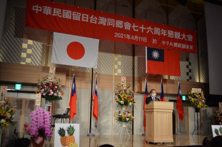 祝辞を述べる謝長廷・駐日代表