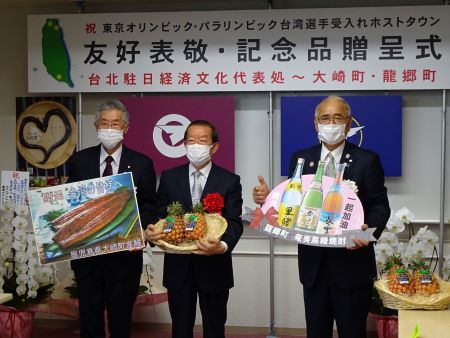 謝長廷・駐日代表（中央）、東靖弘・鹿児島県大崎町長（左）、竹田泰典・鹿児島県龍郷町長（右）