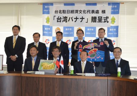 謝長廷・駐日代表（前列右２）、越川信一・千葉県銚子市長（前列左２）