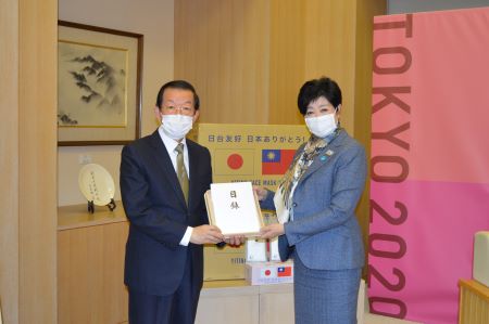 日本から台湾へのワクチン支援の「お返し」として、台湾の「易廷企業」が10万枚のマスクを東京都に寄贈。謝長廷・駐日代表（左）が台湾側を代表して小池百合子・東京都知事（右）に目録を手渡した。