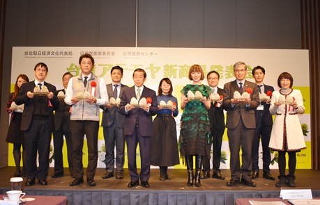謝長廷・駐日代表（前列左3）、陳英顯・台湾貿易センター（TAITRA）東京事務所所長（同右2）、スペシャルゲストの渡辺満里奈さん（同右3）
