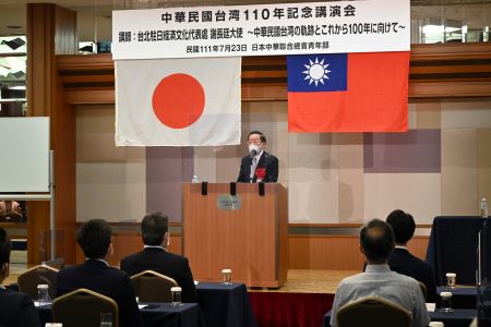 講演する謝長廷・駐日代表