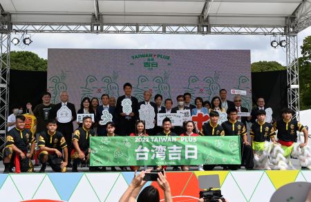 上野公園で開催された中華文化総会主催「TAIWAN PLUS台湾吉日」のオープニングセレモニー。謝長廷・駐日代表、江春男・中華文化総会副会長、古屋圭司・日華議員懇談会会長/衆議院議員、朝日健太郎・参議院議員、樋口高顕・東京都千代田区長、小磯明・東京都議会自由民主党日台友好議員連盟会長、邱議瑩・立法委員、林宜瑾・立法委員、王淑芳・台湾文化センター長、鄧之誠・台湾貿易センター東京事務所所長らが出席した。