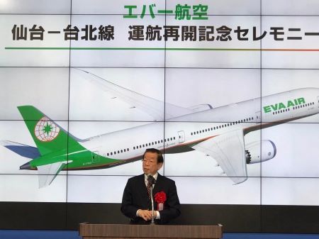 謝長廷・駐日代表（写真）がエバー航空「仙台ー台北（桃園）」定期便就航式に出席