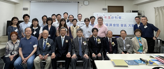 周学佑・駐日副代表（写真前列左4）は開幕あいさつと「台日関係と外交実務」をテーマとした基調講演の中で、台日間の現在の発展状況を紹介し、双方が台日関係への理解を深めると共に、駐在地の団体組織に後押しと支持が得られるよう期待を寄せた。台湾科学技術協会は、台湾の日本にある科学技術の僑団。台湾科学技術協会の黄野銀介理事長（前列中央）、株式会社日圧機販の林郁智氏（前列右4）、同協会会員