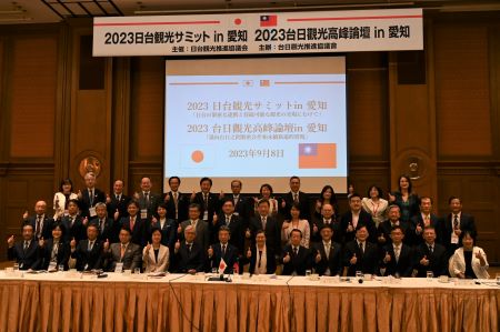 謝長廷・駐日代表（前列右６）、葉菊蘭・台湾観光協会会長（前列右７）、林信任・交通部観光局副局長（前列右５）、山西健一郎・日本観光振興協会会長（前列左７）、本保芳明・観光庁参与（前列左６）、大村秀章・愛知県知事（前列左４）