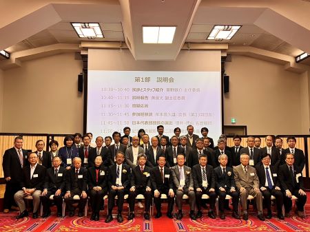 台湾科学技術協会は11月10日、東京・学士会館で「第34回台日工程技術研討会」訪台事前説明会・交流懇親会を開催した。このなかで挨拶した謝長廷・駐日代表は、産・学・研各界の専門家による台日双方のテクノロジー交流への貢献と支持に感謝の意を表し、今後のさらなる発展を期待した。今回訪台する日本側の講師は約50名で、そのうち岸本喜久雄・日本工学会会長、齋藤公児・日本学術会議会員（団長）、長坂徹也・東北大学副学長（副団長）、塚原浩一・公益財団法人リバーフロント研究所理事長（副団長）ら30名が壮行会と懇親会に出席した。

謝長廷・駐日代表（写真前列中央）、鄒幼涵・駐日代表処顧問（左４）、長坂徹也・東北大学副学長（左５）、黄野銀介・台湾科学技術協会理事長（左６）、齋藤公児・日本代表団団長（右６）、岸本喜久雄・日本工学会会長/前団長（左５）