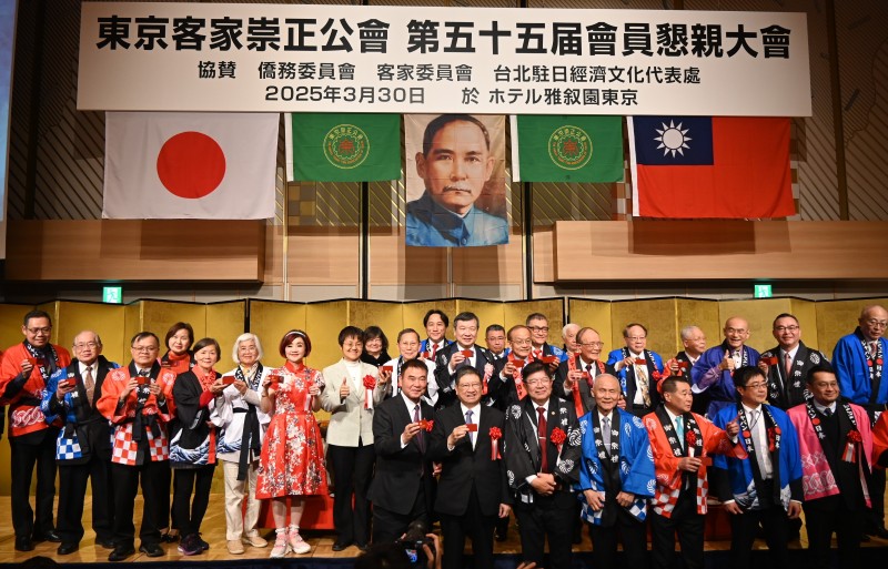 東京客家崇正公会大会の集合写真