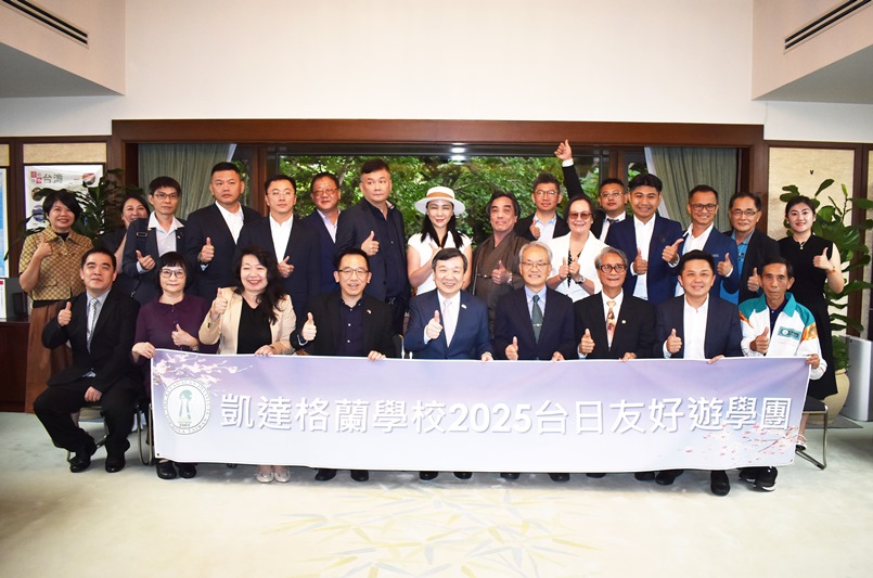 「凱達格蘭学校　2025台日友好訪問団」一行が5月16日、駐日代表処に李逸洋代表を訪問した。李逸洋・駐日代表（前列中央）、陳致中・凱達格蘭基金会執行長（前列左4）、黄木壽・凱達格蘭学校副校長（前列右4）、鴻義章・監察院監察委員（前列右3）
